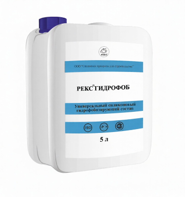 РЕКС® Гидрофоб  канистра 5/20 л. (фото)