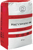 РЕКС® Структо 100 меш. 25 кг (фото)