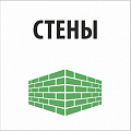 Стена